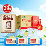 郎酒 红花郎10（第五代）酱香型白酒 39度 500mL*6瓶 整箱装 中秋送礼
