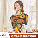 两三事梵高系列 静美如秋叶 秋季新款森女风后背绑带花色无袖毛衣背心女 向日葵 L