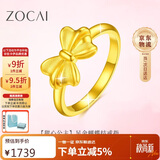 佐卡伊黄金戒指女足金在逃公主蝴蝶结戒指送女友生日礼物约1.2g