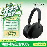 索尼（SONY） WH-1000XM5 头戴式无线蓝牙降噪耳机 AI智能降噪XM4升级版 台式电脑笔记本通用耳麦 黑色