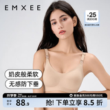 嫚熙（EMXEE）哺乳内衣孕妇文胸喂奶前开扣聚拢有型怀孕期胸罩 【肤色】小奶皮款 柔软舒适 L