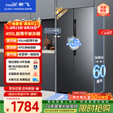 新飞450L对开门主动除菌净味超薄平嵌一级风冷无霜魅影灰冰箱BCD-450WKQ9AT国家补贴（支持鸿蒙智联）