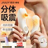 姬欲跳蛋成人女性情趣用品女生喜欢的小玩具情侣物品自慰器震动棒专用