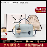 CinvaiKrose官方店小c&k剑桥包包女包2026新款女士手提斜挎包生日礼物送女友 蓝色Blue【送女友老婆女生礼物走心】