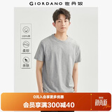 佐丹奴短袖t恤男针织纯棉纯色简约基础款舒适圆领体恤衫01023419