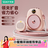 索爱（soaiy）655无线磁吸领夹小蜜蜂扩音器教师专用蓝牙音箱音响TF卡喇叭教学麦克风导游礼物户外便携粉