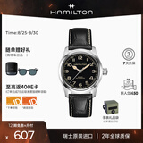 汉米尔顿（Hamilton）汉密尔顿墨菲表38黑盘瑞士手表机械表男女同款中性表简约商务表