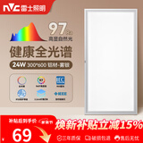 雷士（NVC）厨房灯led集成吊顶吸顶灯铝扣板卫生间300×600平板全光谱面板灯
