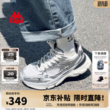 Kappa卡帕网面运动鞋女鞋银色老爹鞋女2026新款百搭休闲跑步鞋子女 奥运灰【四季款】 38