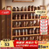 安尔雅楠竹简易鞋架门口多层家用鞋架子宿舍木质防尘鞋柜置物架 5层80cm