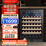 维诺卡夫(Vinocave)红酒柜恒温酒柜保湿风冷无霜小型迷你冰箱家用客厅白酒洋酒葡萄酒展示柜冷藏柜超薄款 一级能效-风冷无霜【独嵌两用】 150L