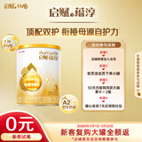 惠氏（Wyeth）启赋蕴淳进口幼儿配方奶粉3段（12-36月）350g A2奶源HMO黄金含量
