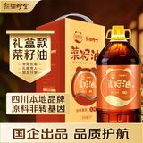 熊猫炒堂天府好粮油 土榨菜籽油礼盒5L非转基因四川风味国企出品国庆大促