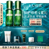 海蓝之谜（LA MER）修护焕新精萃水150ml*2精粹水护肤品套装化妆品礼盒生日礼物女