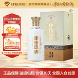 肆拾玖坊 义薄云天 酱香型白酒 53度 500ml*1瓶 单瓶礼盒装 【热门商品】