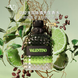 华伦天奴纵情先生香水50ml礼盒化妆品持久生日礼物送男友男生