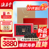 海晏堂大连淡干海参 250g 50-60只辽刺参干海参精品中秋送礼礼盒