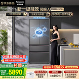 松下（Panasonic）蔓越莓3.0 515L法式多门冰箱家用零嵌入式风冷无霜自动制冰新一级能效NR-XG52GJC-S【国家补贴】