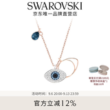 施华洛世奇（SWAROVSKI）【生日礼物】恶魔之眼SYMBOLICA 项链 5172560女