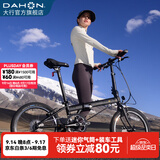大行（DAHON）P8折叠自行车经典成人20英寸8速折叠车男女式运动单车KBC083 消光黑【经典版】