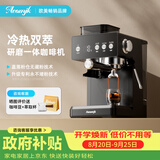 AEOMJK艾摩客 咖啡机冷热双萃研磨一体意式CM5540黑色 半全自动澎湃蒸汽打奶泡咖啡机节日礼物
