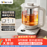 小熊（Bear）养生壶 1.5L煮茶器煮茶壶 有钛不锈钢喷淋蒸茶壶泡茶壶 恒温烧水一体 ZCQ-K15L5