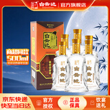 白云边十五年陈酿 浓酱兼香型白酒 45度 500ml*6瓶 整箱装【热卖白酒】