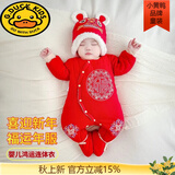 G.duck新生婴儿红色过年喜庆衣服秋冬款连体衣冬季新款冬装满月宴拜年服 厚棉偏襟连体衣包脚+帽子 66cm (S) 10-16斤左右