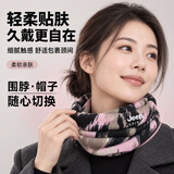 JEEP SPIRIT围脖帽子女士两用脖套秋冬防寒围巾骑行户外防风防寒面罩保暖护颈