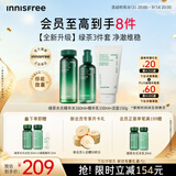 悦诗风吟（innisfree）绿茶透明质酸水光精华水乳洁面160ml+100ml+150g教师节礼物