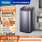 海尔（Haier）全自动迷你波轮5KG 直驱变频 内衣洗衣机小型洗内裤袜子 婴儿 家电京东自营 XQB50-B278S