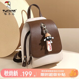 啄木鸟（TUCANO）包包女款2026年双肩包女时尚旅游轻便书包通勤背包生日礼物实用