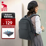 爱华仕（OIWAS）双肩包男士旅行出差背包轻便出游书包女15.6英寸电脑包灰色