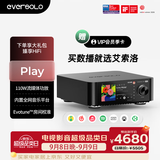 艾索洛（EVERSOLO）PLAY数播流媒体功放一体机HIFI无损音乐串流播放器高保真无源音响DAC-play标准版