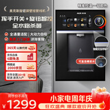 奥克斯（AUX）嵌入式直饮机净饮机速热饮水机无水箱大动力自吸旋钮控制全水路杀菌壁挂管线机YGX-A