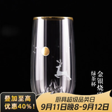 容山堂雪山绿茶杯双层防烫保温玻璃杯办公家用龙井泡茶杯高透玻璃水杯 金银烧雪山绿茶杯-鹿