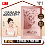 立白大师鎏金香韵1730浓缩轻奢柔顺剂20g 奢华鸢尾与绯芍药