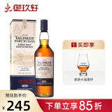 汀思图【现货速发】御玖轩（TALISKER）泰斯卡10年苏格兰单一麦芽威士忌 泰斯卡波特桶