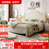 全友家居美式板式床1.8米x2米双人大床现代主卧室高箱储物收纳公主床 高脚|床+床头柜*1 1.8*2m