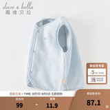 戴维贝拉（DAVE＆BELLA）婴儿马甲儿童上衣男童坎肩洋气宝宝衣服女童背心冬季新款童装 浅蓝色【现货】DB4237450 120 cm（建议身高110-120cm）