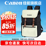 佳能（Canon） 原装相机包 单反相机包 摄影包 微单相机包 单肩包 双肩包专业摄影相机包适用佳能5D4 6D2 R5 R6 佳能R3 R52 R62 R63 R7 R8 R10原装双肩包 晒单享免