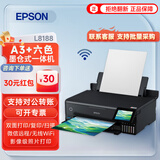 爱普生（EPSON）L8188 A3+墨仓式原装连供彩色喷墨打印机6色高端照片一体机家用办公6色影像级打印 