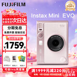 富士（FUJIFILM）instax 拍立得minievo/wideevo EVO一次成像相机即拍即得 送女生生日礼物奖品【刮刮乐抽相纸】 拍立得 EVO 浅粉色【颜值爆款】 官方标配【不含相纸】