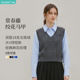 茵曼【北极绒】老钱风麻花针织2026秋季女装百搭马甲毛衣 苍灰色- M