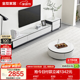 全友家居现代简约岩板圆茶几电视柜组合家用客厅电视柜落地储物