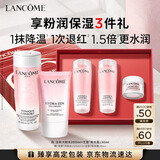 兰蔻粉水200ml+粉水霜30ml补水透润套装护肤品化妆品礼盒生日礼物