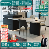 迈纺意式极简可伸缩岛台一体餐桌家用大平层多功能中岛台木纹岩板餐桌 伸缩岛台+餐椅*4 白色岩板【现货秒发】 2.0-2.5m【氛围灯+ENF级实木+质保十年】