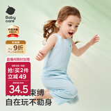 babycare优可丝儿童背心夏季薄款婴儿家居服睡衣爬服 风帆蓝  120cm