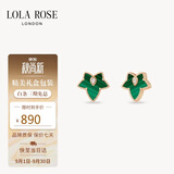 LOLA ROSE罗拉玫瑰常青藤银耳钉耳环耳饰女气质生日礼物送女友