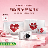 KGPGccd照相机翻转屏数码相机自拍神器初高中学生自拍旅游卡片机送女朋友生日礼物儿童相机开学季好礼